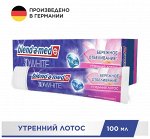 Зубная паста Blend-a-Med 3D White. Утренний Лотос, 100 мл