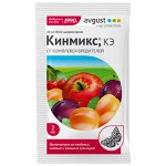 Кинмикс стекло 2х2 мл