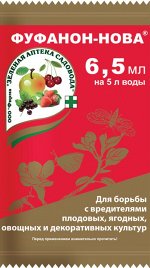 Фуфанон-Нова 6,5 мл