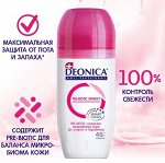 DEONICA Антиперспирант Pre-Biotic Эффект 50 мл (ролик)