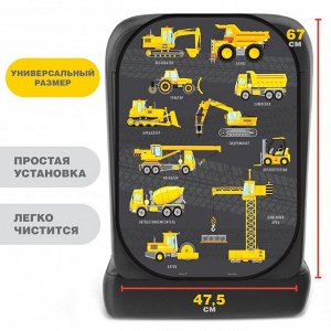 Чехол на сиденье защитный - незапинайка «Спецтранспорт» 670х475 мм