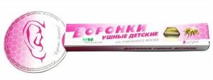 Фитоворонки ушные №2 детские