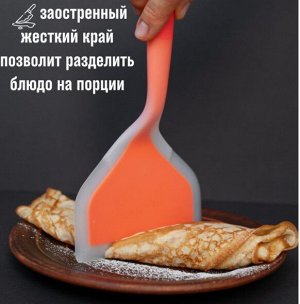 Лопатка- шпатель кулинарная МИКС