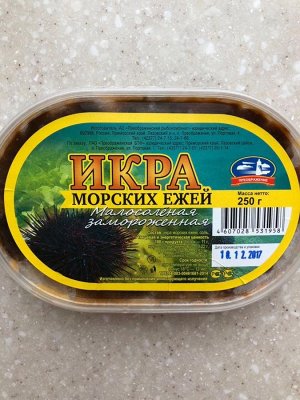 Икра ежа Уникальным природным источником здоровья для человека является морской еж, а самая большая концентрация ценных веществ содержится в его икре. Кроме отличного вкуса, икра морского ежа обладает