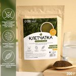 УЦЕНКА Onlylife Клетчатка конопляная, очищение организма и снижение веса, 200 г.