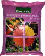 Грунт универсальный 2 л. /20