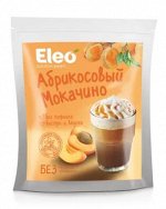 Абрикосовый мокачино &quot;Eleo&quot; 150 г