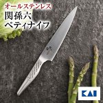 Японский нож Sekisonroku Takumi Sou Petty knife AB5161 150mm