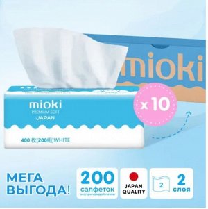 Салфетки бумажные Mioki 2-хслойные 200шт. мягкая упаковка