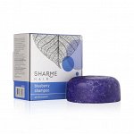 Натуральный твердый шампунь Sharme Hair Blueberry с ароматом черники для блондинок, 50 г.