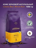 Кофе в зёрнах 1кг Lofbergs Brazil