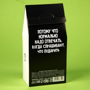 Чай чёрный «Коробка подарочного ничего», в коробке, 50 г.