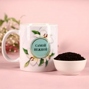 Набор «Расцветай от любви», чай чёрный с лесными ягодами 50 г., кружка