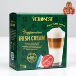 Кофе натуральный молотый Veronese Cappuccino IRISH CREAM в капсулах, 90 г