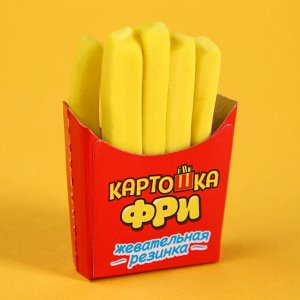 Жевательная резинка «Пожрать»,в виде картошки фри, 15 г.