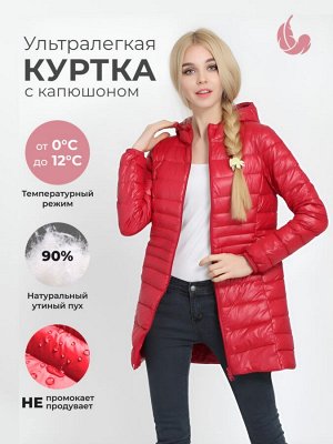 Женская удлиненная ультралегкая куртка со СЪЕМНЫМ КАПЮШОНОМ, цвет красный