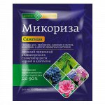 Микориза Саженцы  50г