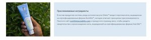 Glister™ Многофункциональная зубная паста, дорожный формат, 37 мл/50 г