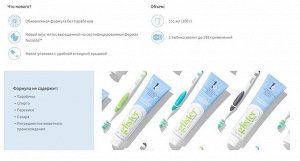 Glister™ Многофункциональная зубная паста, дорожный формат, 37 мл/50 г