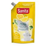 АКЦИЯ!!! SANITA Гель для посуды Сицилийский лимон и мелисса