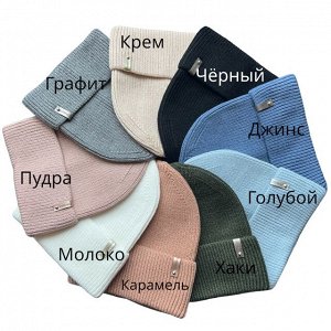 Шапка женская (осень-весна)
