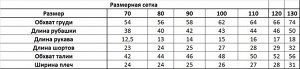 Костюм белые шорты+ розовая  рубашка с подтяжками  и бабочкой