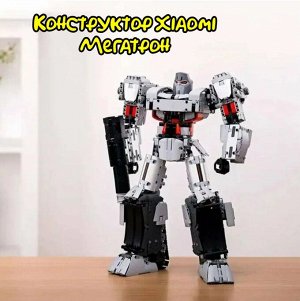 Конструктор Xiaomi Onebot Transformers Megatron (Obwzt01HZB)