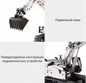 Конструктор Xiaomi Onebot GCWJJ01IQI Excavator Building Blocks