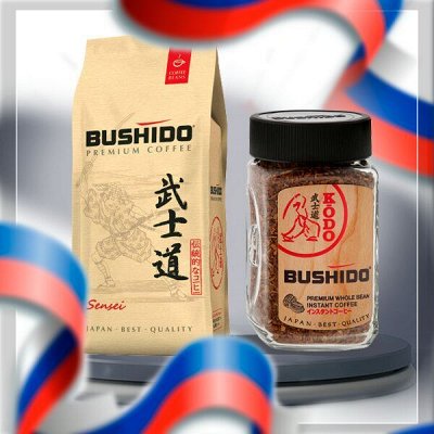 BUSHIDO — отличный подарок для Самурая