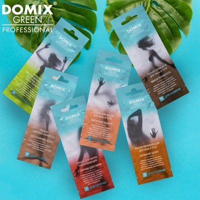 Domix — уход для тела, ручек и ножек