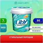 Liby Концентрированный стиральный порошок, 900 гр