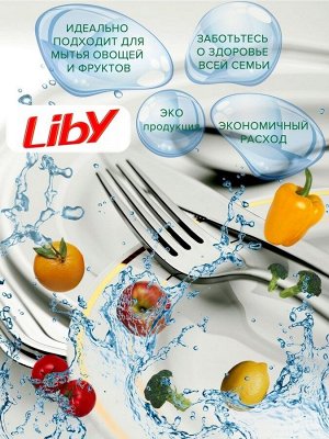 Жидкость для посуды Liby Чистая посуда, 2 кг /8