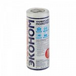 Сухие полотенца Эконом smart, 35 шт