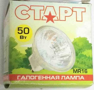 --    Лампа СТАРТ MR16 12V50W EXN