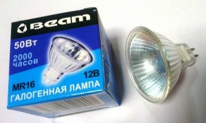 --    Лампа галогенная BEAM MR16 50Вт GU5.3 12В
