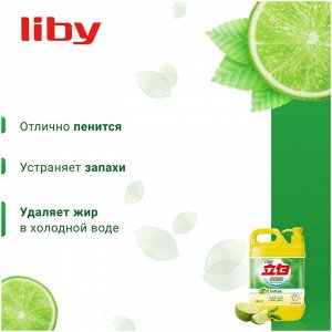 Жидкость для посуды Liby Чистая посуда Зеленый лимон, 1,5 кг /8