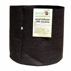 Контейнер BAGPOT 100 л.