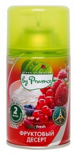 Освежитель воздуха Green Collection by Provence "Фруктовый десерт", сменный блок, 250 мл