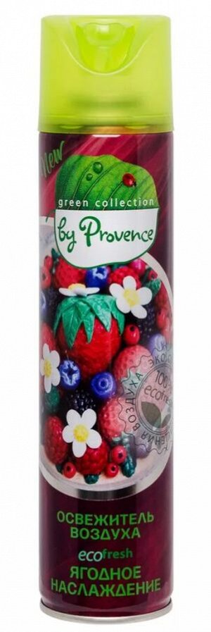 Освежитель воздуха PROVENCE Ягодное наслаждение 300 мл