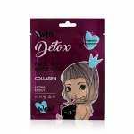 .АКЦИЯ! WEIS для лица маска с коллагеном 23г