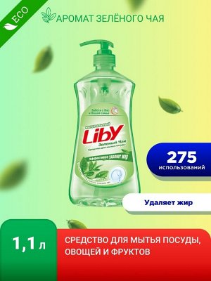 Жидкость для посуды Liby зеленый чай, 1.1 кг /8