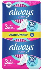 Гигиенические прокладки Always Ultra Super Plus (16 шт)