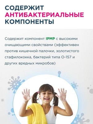 Мыло пенное для рук "Ai - Kekute" с ароматом персика, 200 мл, Корея