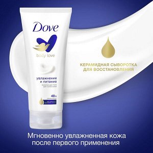 NEW ! DOVE молочко для тела увлажнение и питание, без липкости и жирности 200 мл