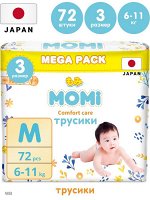 MOMI/ COMFORT CARE подгузники-трусики M (6-11 кг) MEGA, 72 шт