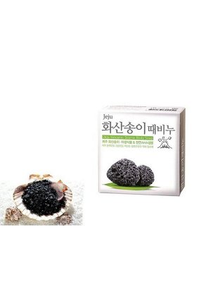 Скраб-мыло для тела с вулканической солью "Jeju volcanic scoria body soap" (кусок 100 г)