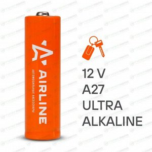 Батарейка A27 12V для брелоков сигнализаций щелочная 1 шт. AIRLINE, арт. 27A-01