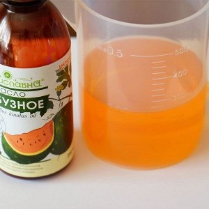 Арбузное масло 100% натуральное, нерафинированное, пищевое