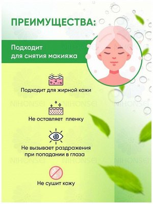 Acne Foam, Пенка для умывания для проблемной кожи с натуральным маслом чайного дерева, 120 гр. 1/48, Япония