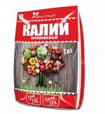 Удобрение Калий сернокислый 1кг обогащенный Ваша Грядка